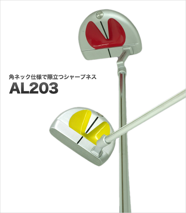 al203