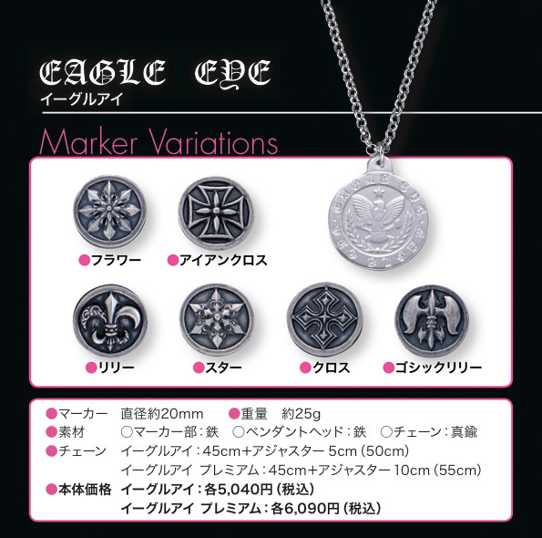 eagle-eye-02