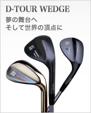 D TOUR WEDGE
