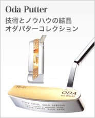 Oda Putter