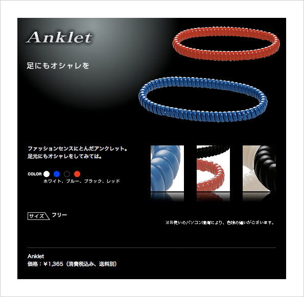 anklet