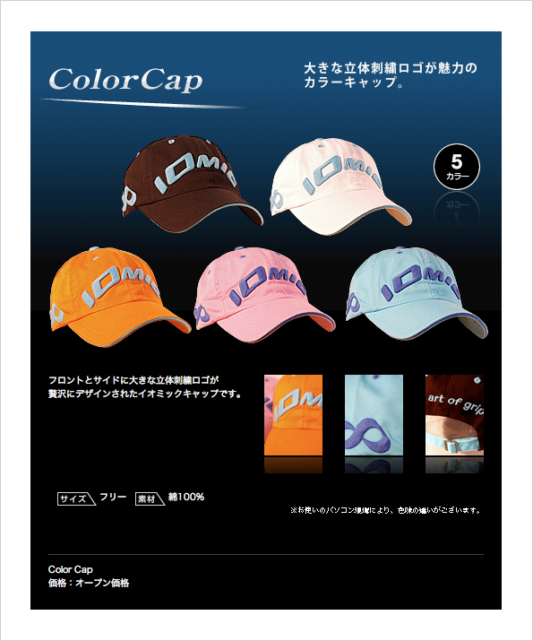 cap
