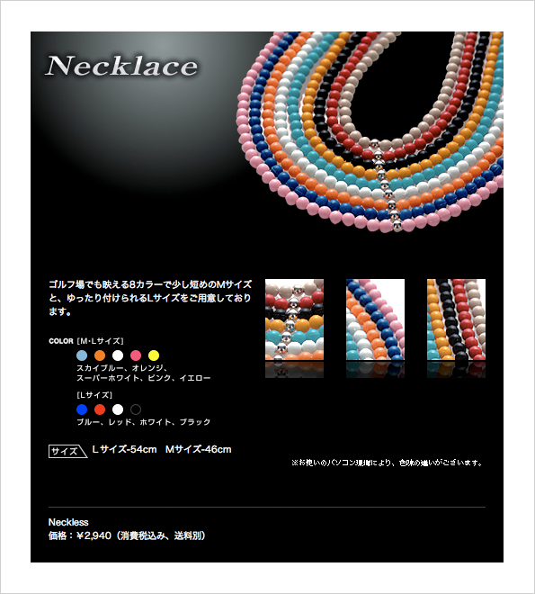 necklace