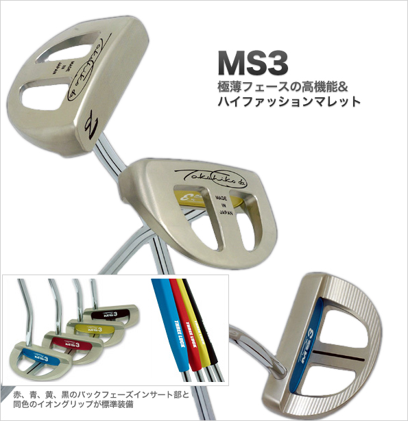削り出し☆オダパターMS2 33.5 貴
