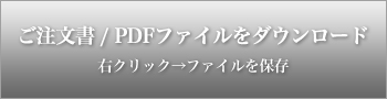pdf-dl